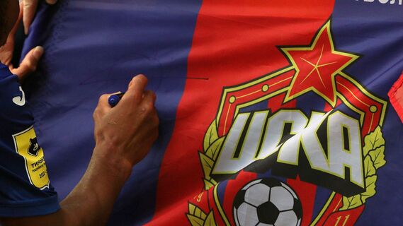 ЦСКА отправил трёх игроков в «Текстильщик»