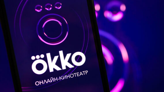 Okko Sport покажет стартовые матчи «Локомотива» в 2022 году