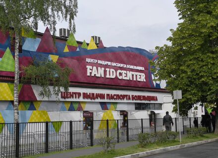 Когда ввели Fan ID: от эксперимента на Олимпиаде в Сочи до всех стадионов РПЛ