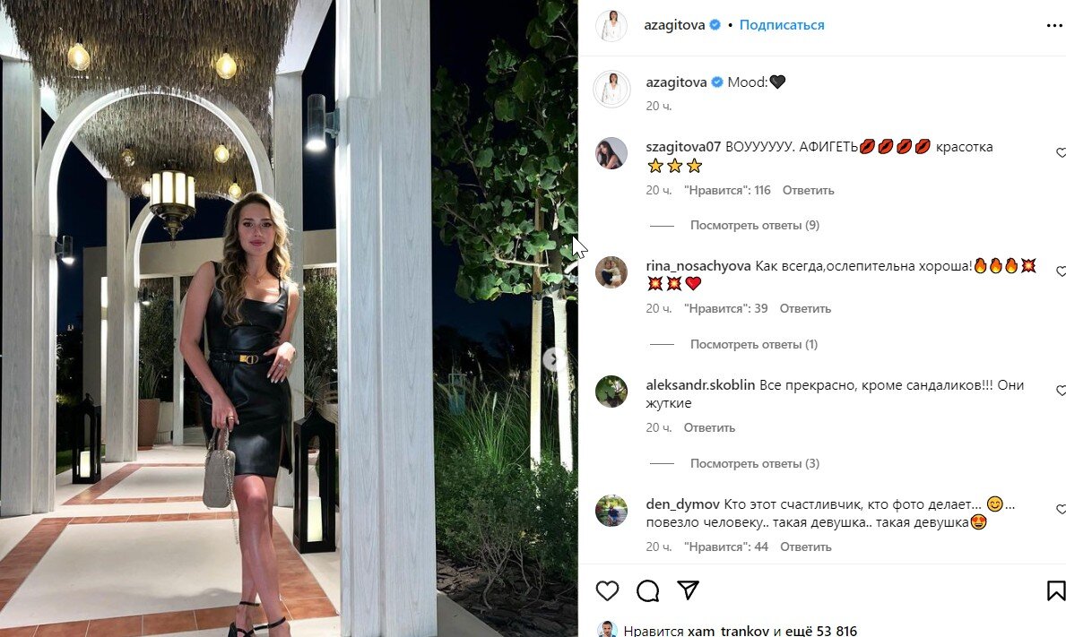 «Все прекрасно, кроме сандаликов»: Загитову захейтили за странную обувь