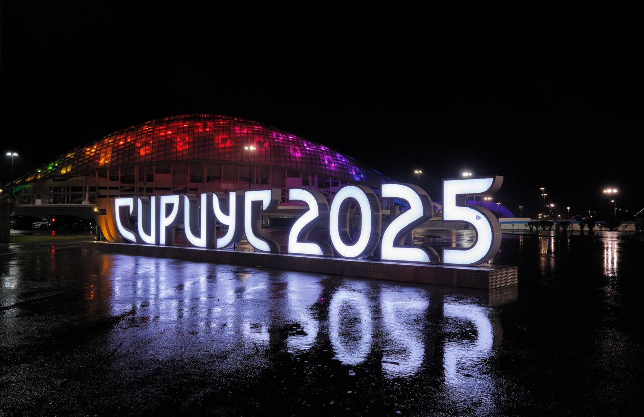 Комплекс Сириус